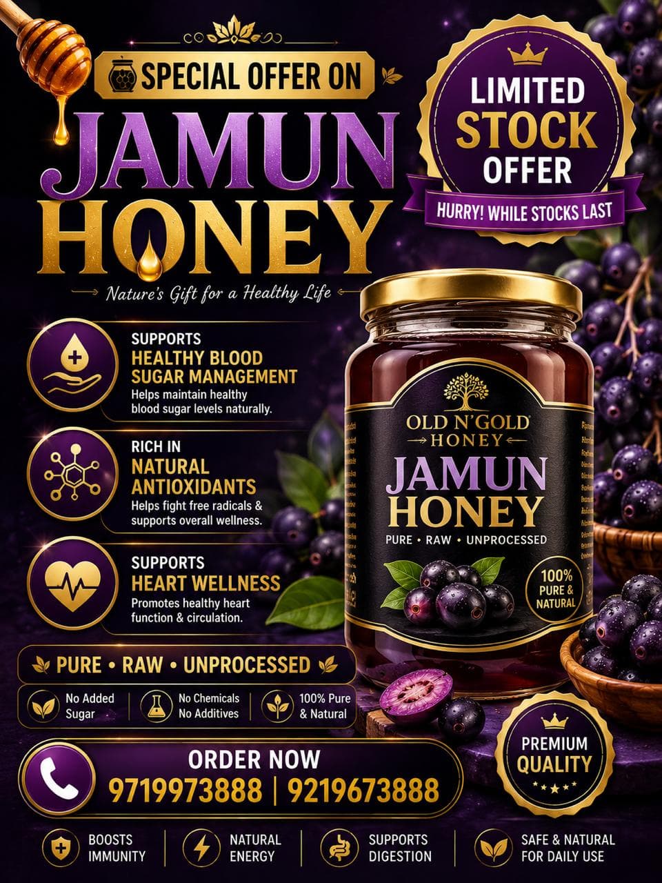 Jamun Honey